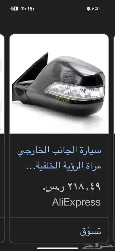 لمبة إشارة للأكورد 2012 1