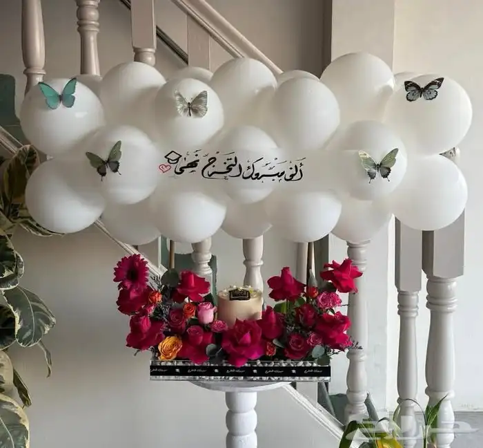 ورد هدايا خميس مشيط ابها احد رفيدة التوصيل بنفس اليوم 16