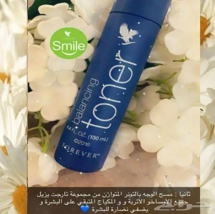 عنايه بالبشره والشعر والجسم 16