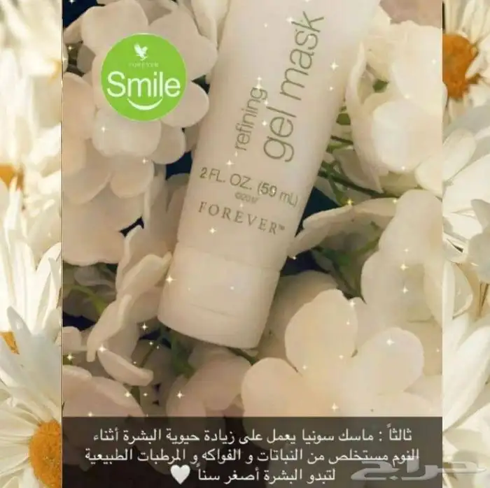 عنايه بالبشره والشعر والجسم 14