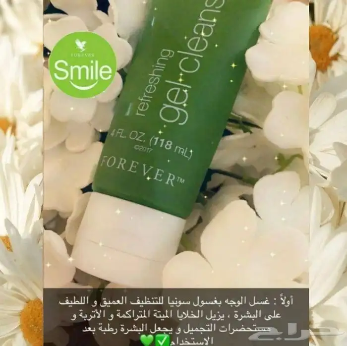 عنايه بالبشره والشعر والجسم 17