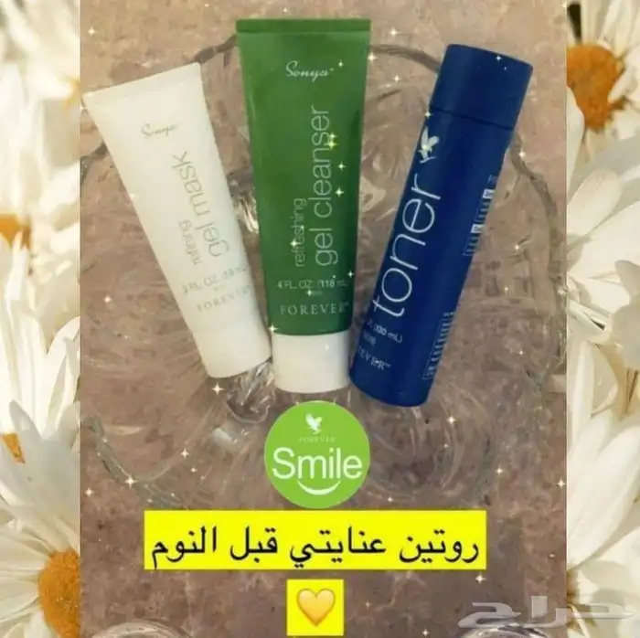 عنايه بالبشره والشعر والجسم 15