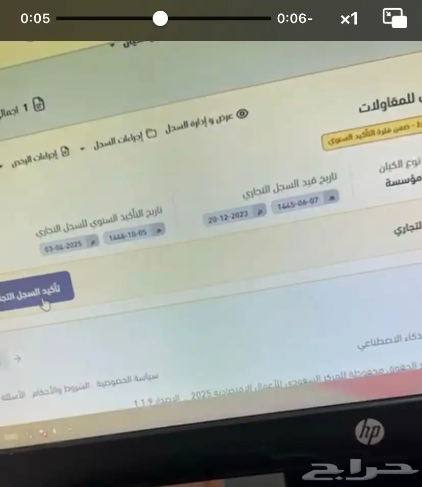سجل تجاري 0