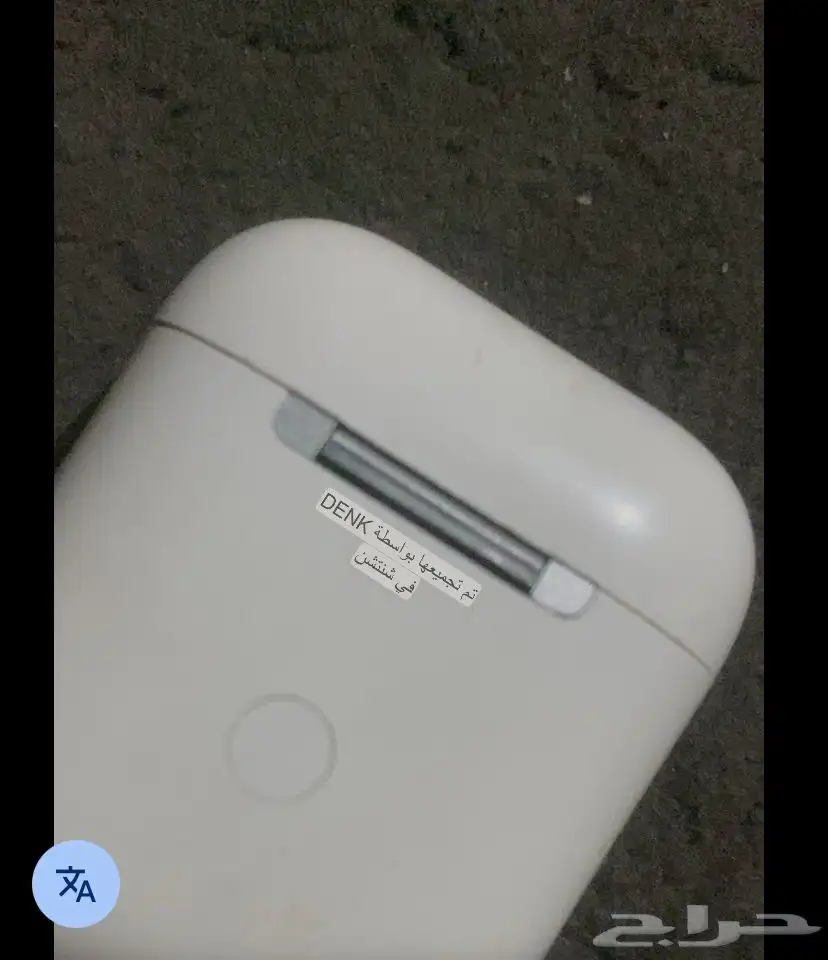 الخرج 3