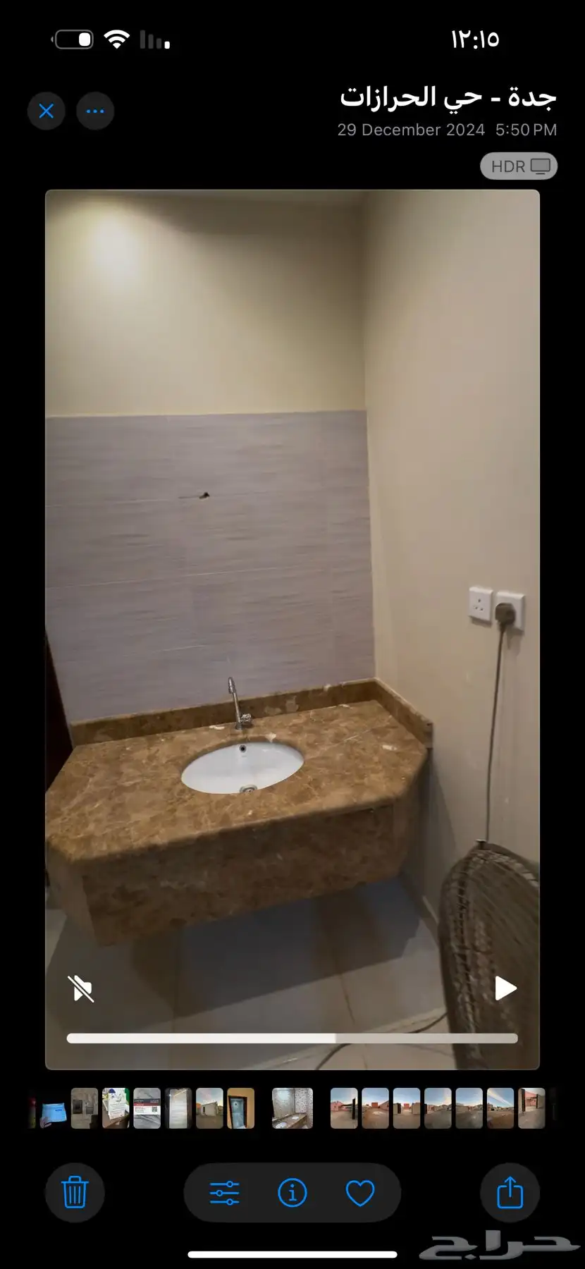 فيلا للبيع حي الحرازات جدة للتواصل واتس 11