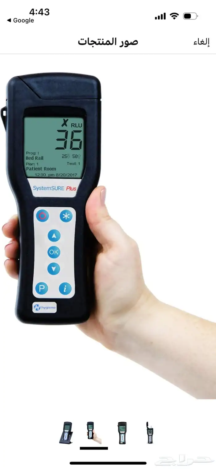 جهاز لفحص نظافة الأسطح   SystemSURE Plus (ATP) 0