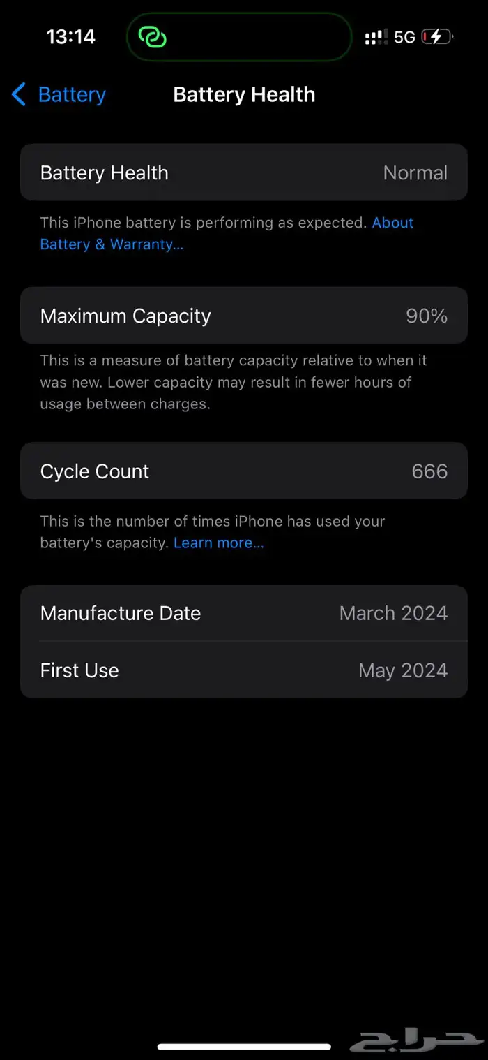 ايفون 15 برو 2