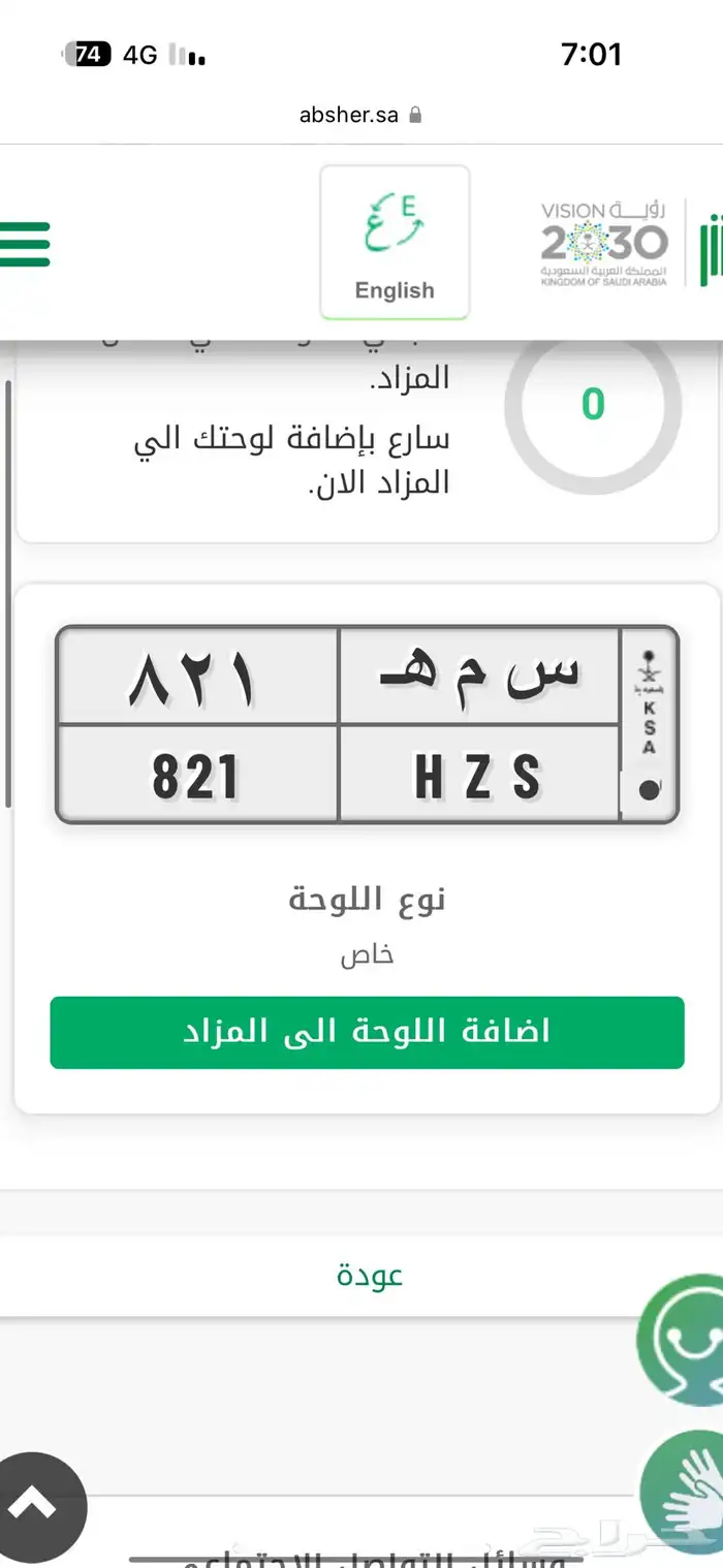 لوحة 0