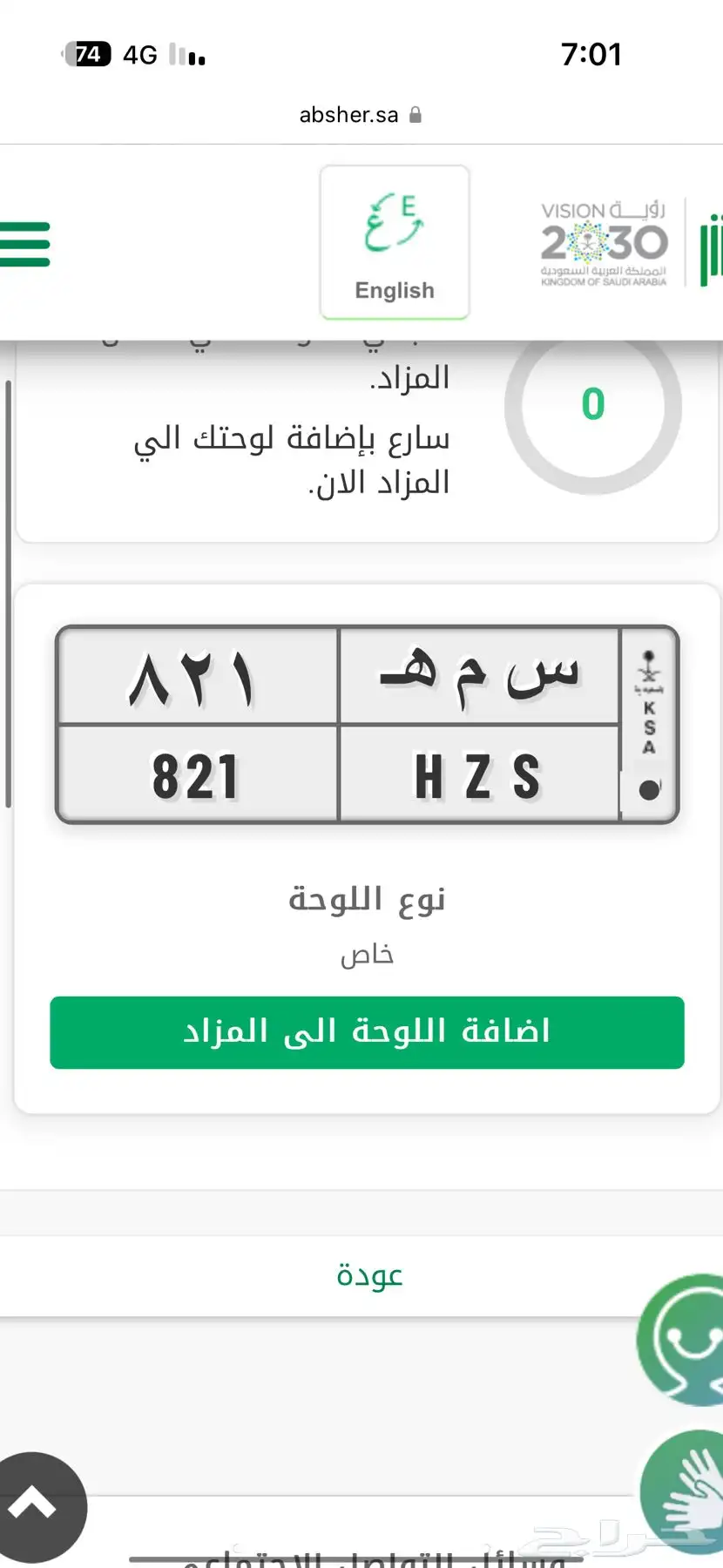 لوحة 0