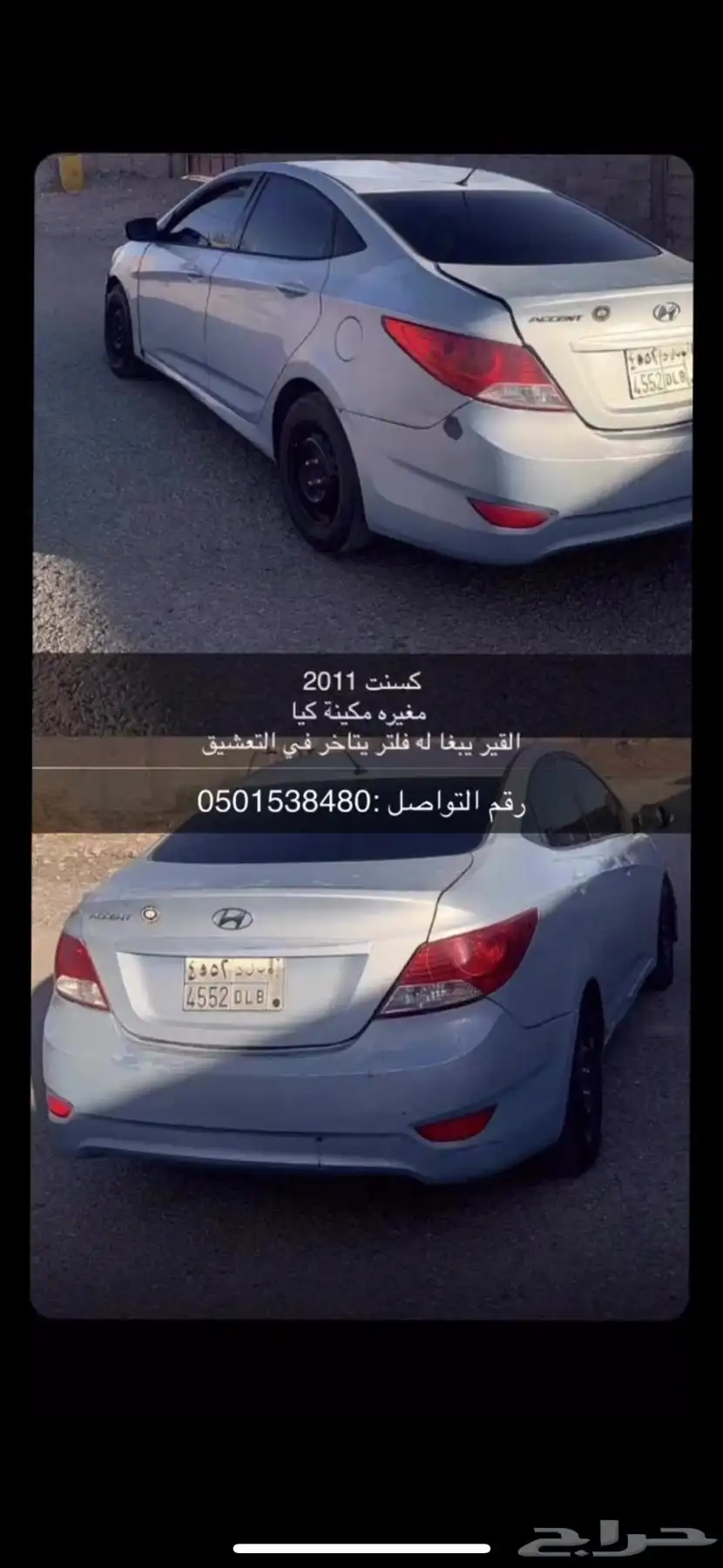 كسنت شرط زي ماهو واضح ف صوره 0