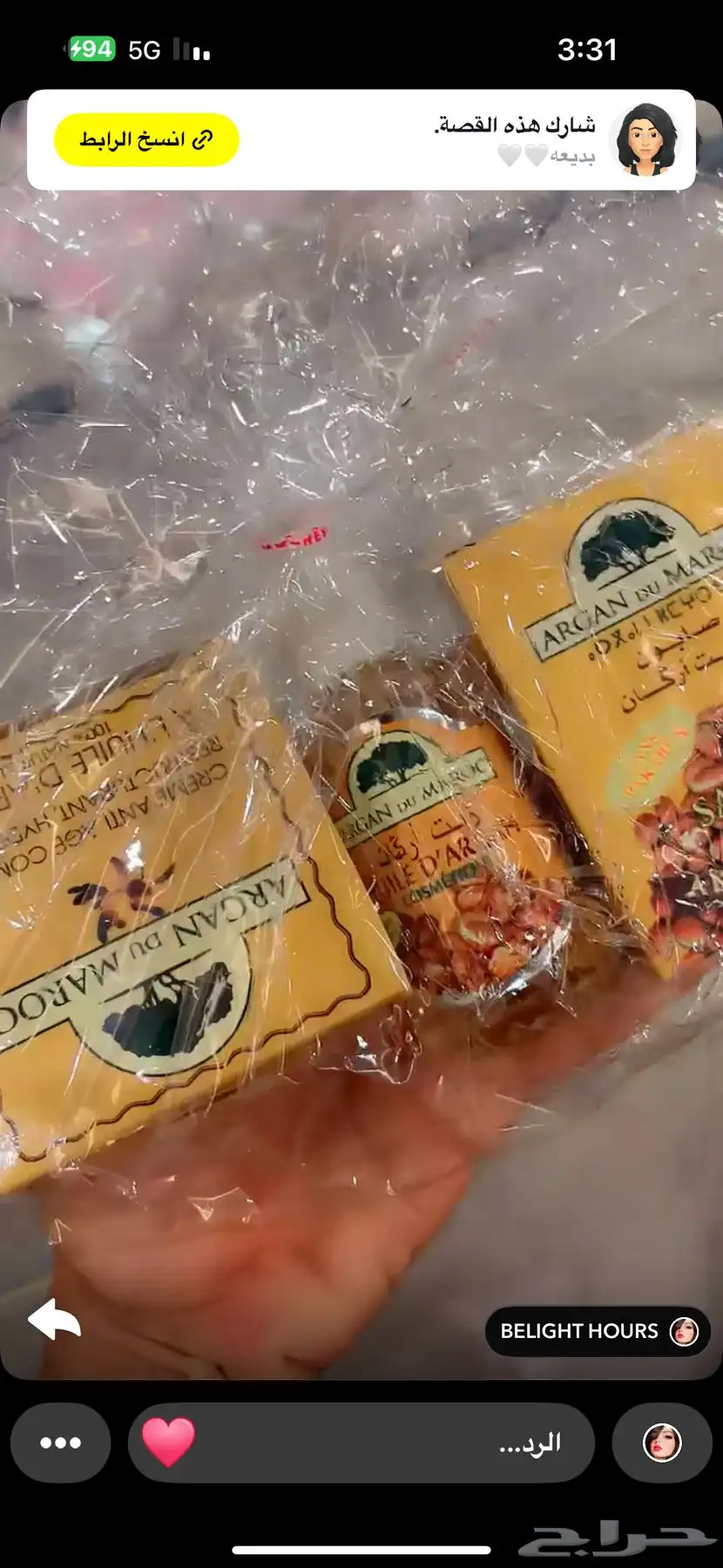 منتجات مغربية 1