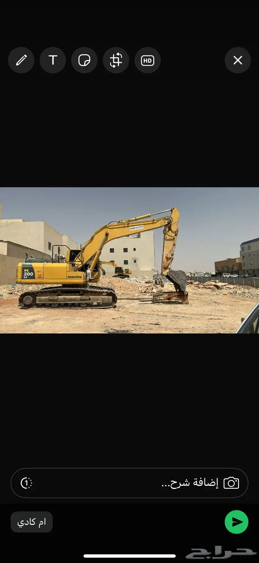 للبيع بوكلين كوماتسو داش 8 نظيف موديل 2014 2