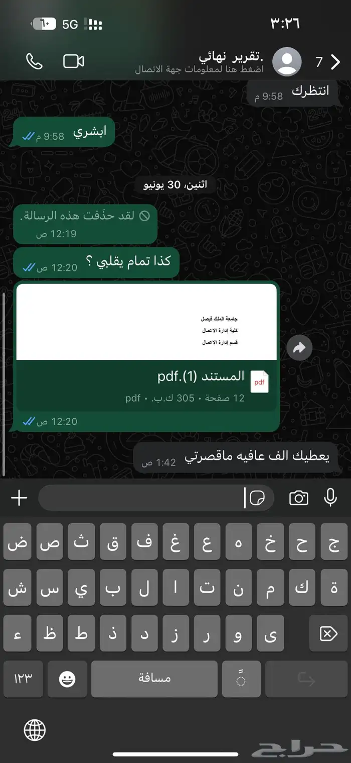 خذمات 2