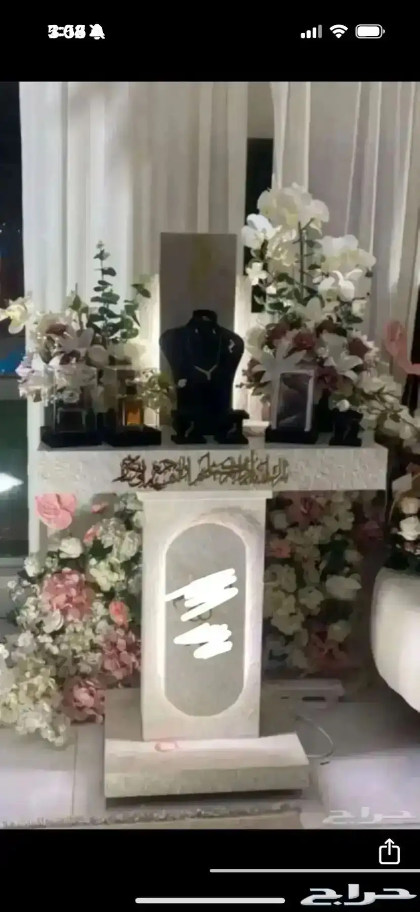 عربية ملكه 0