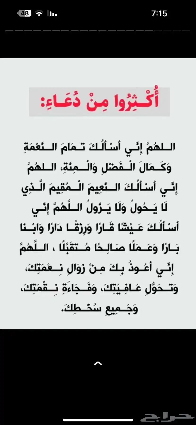 مازدا 6 0