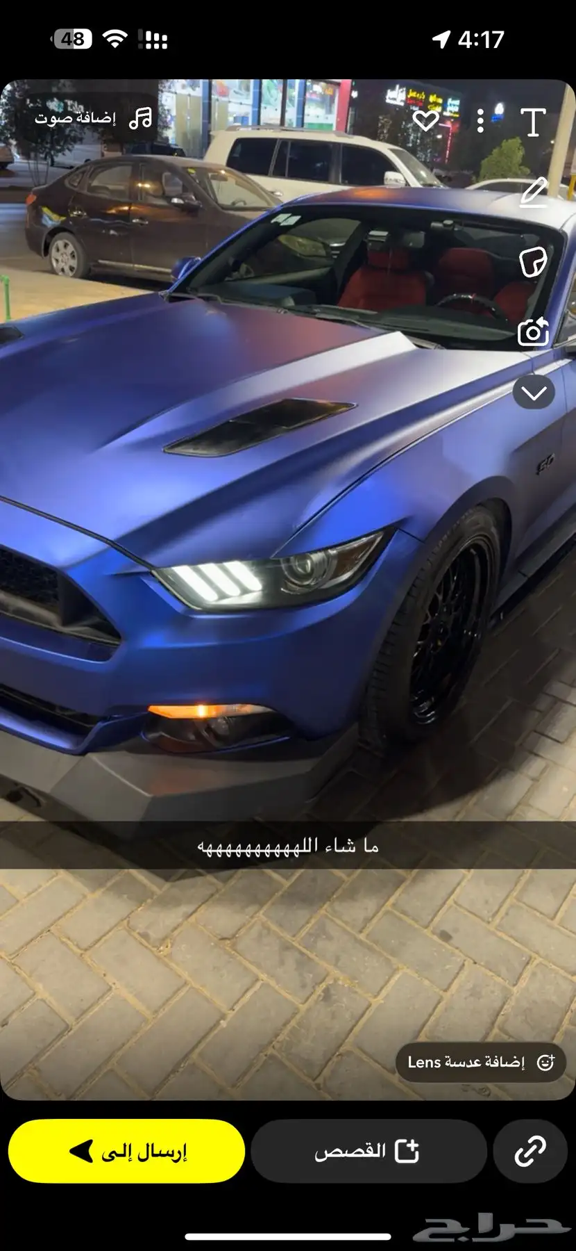 موستنج gt الحد 100 5