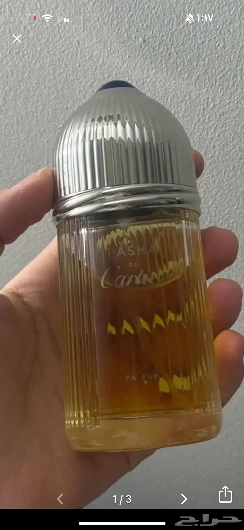 عطور 0