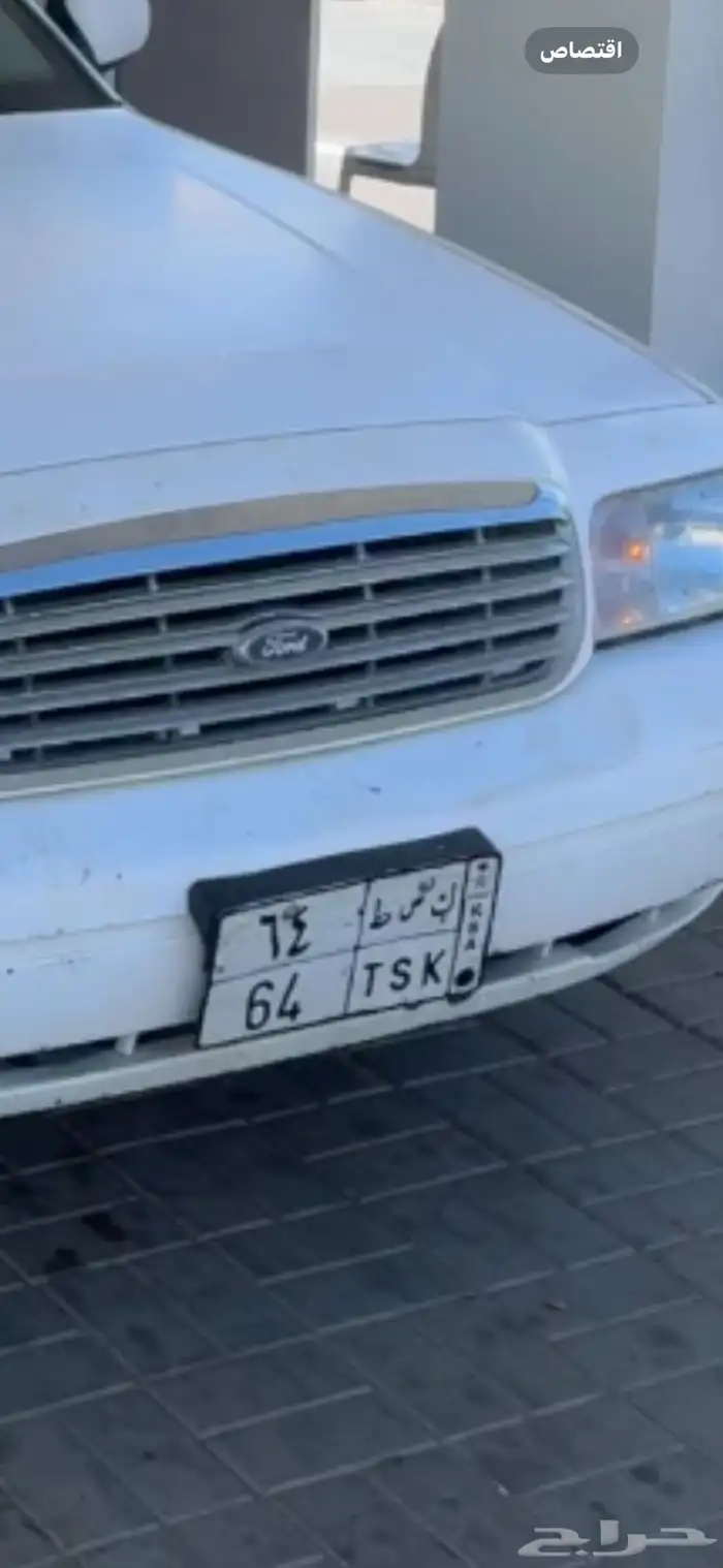 لوحه مميزه 0