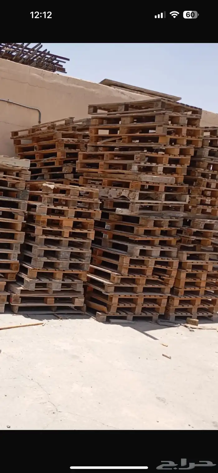 للبيع طبالي خشب طبلية 0