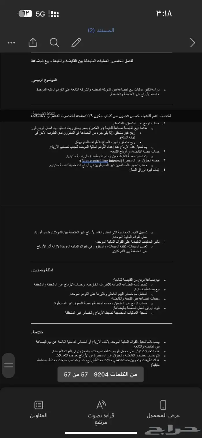 خذمات 0