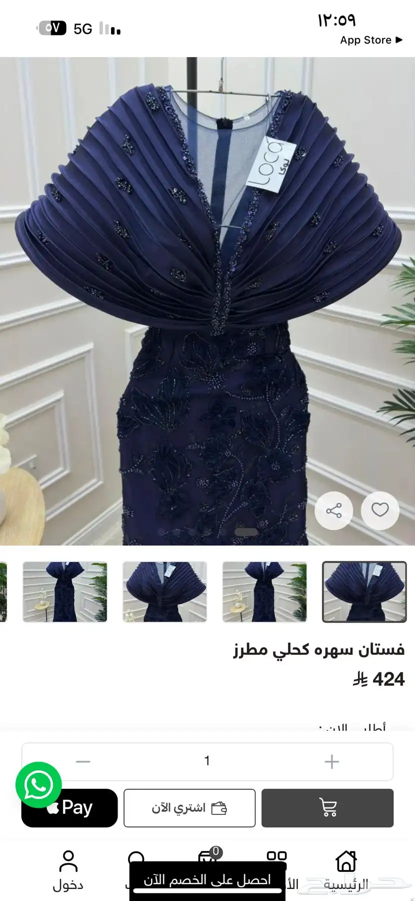 فستان 9