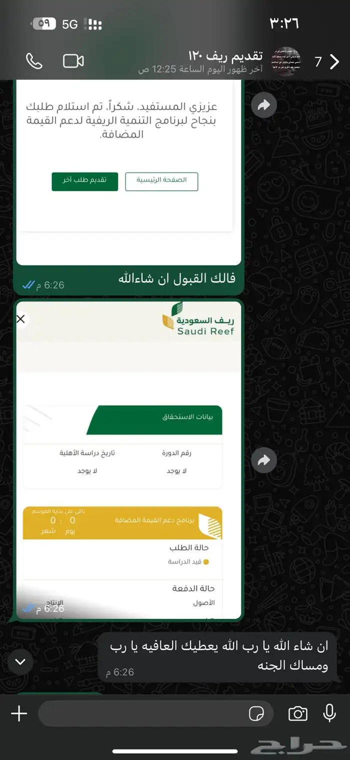 خذمات 1