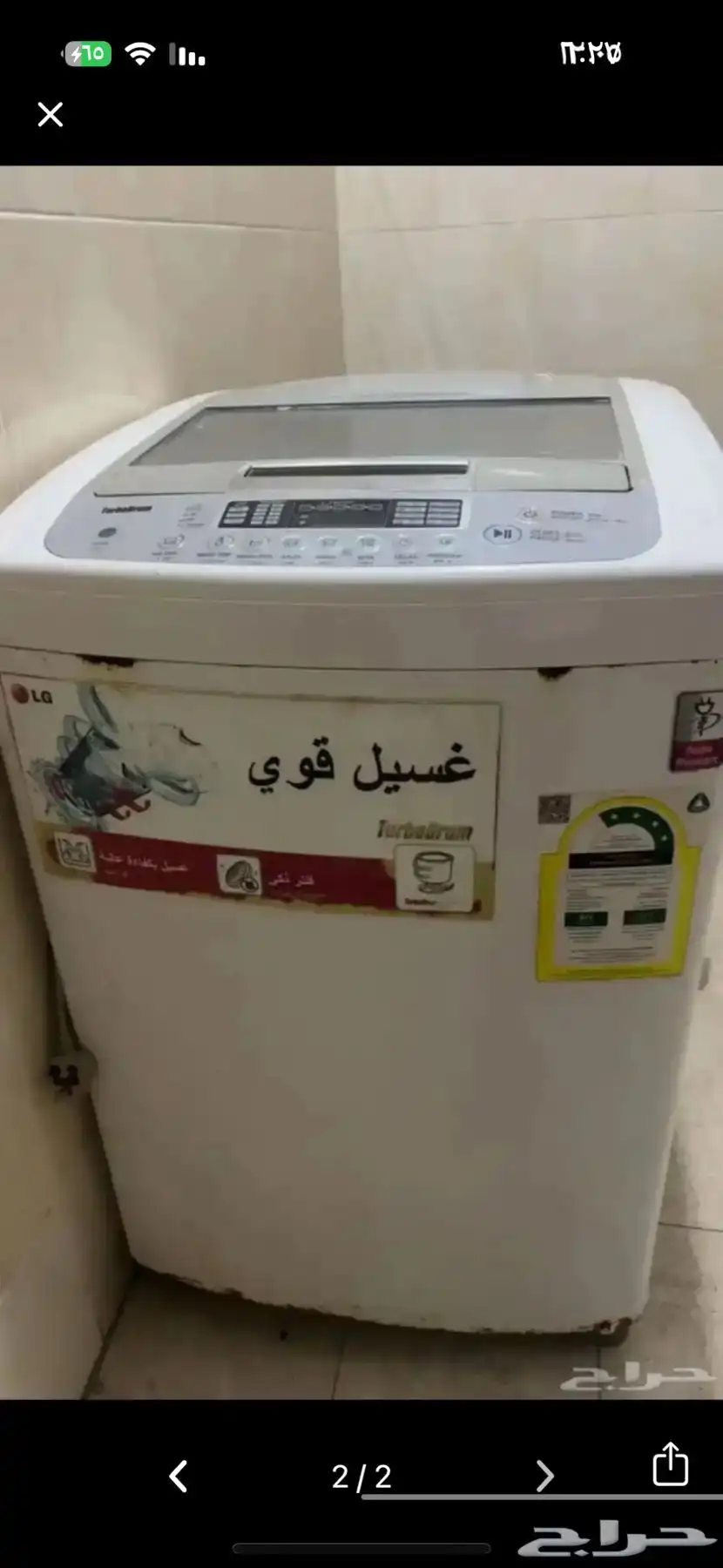 غسالة مستعمله 0