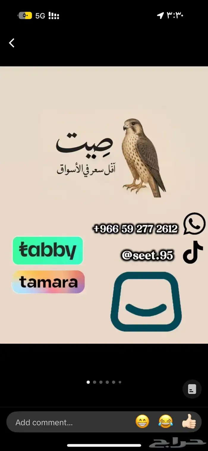 ساعات واحذية بتخفيضات قويه وجودة عاديه وتوصيل مجاني 1