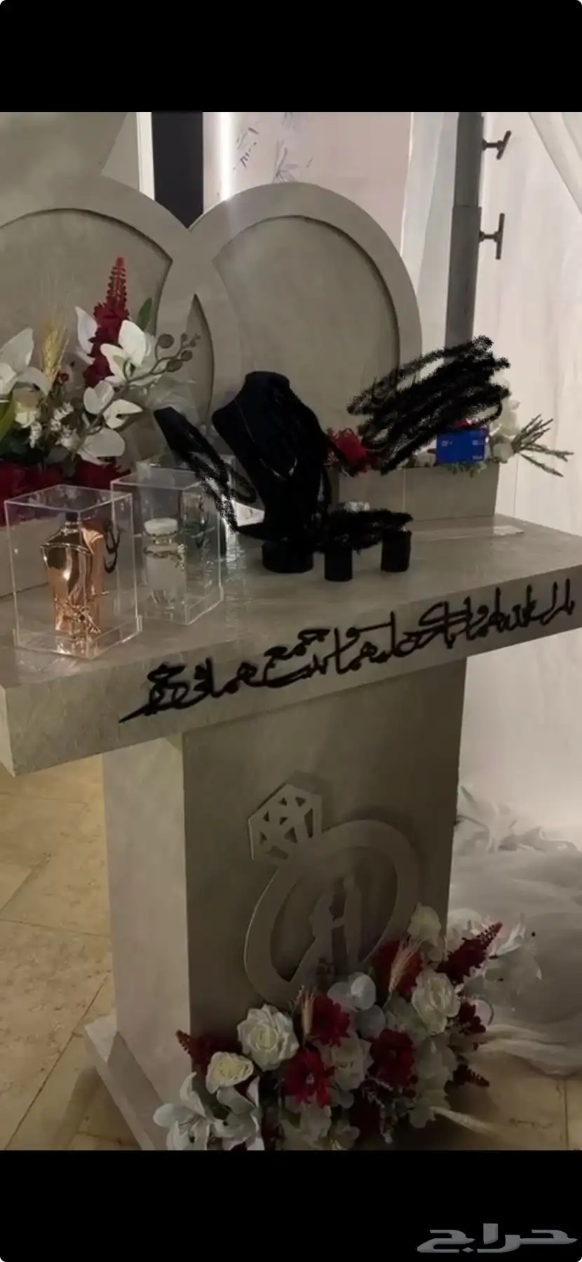 عربه شبكة 0