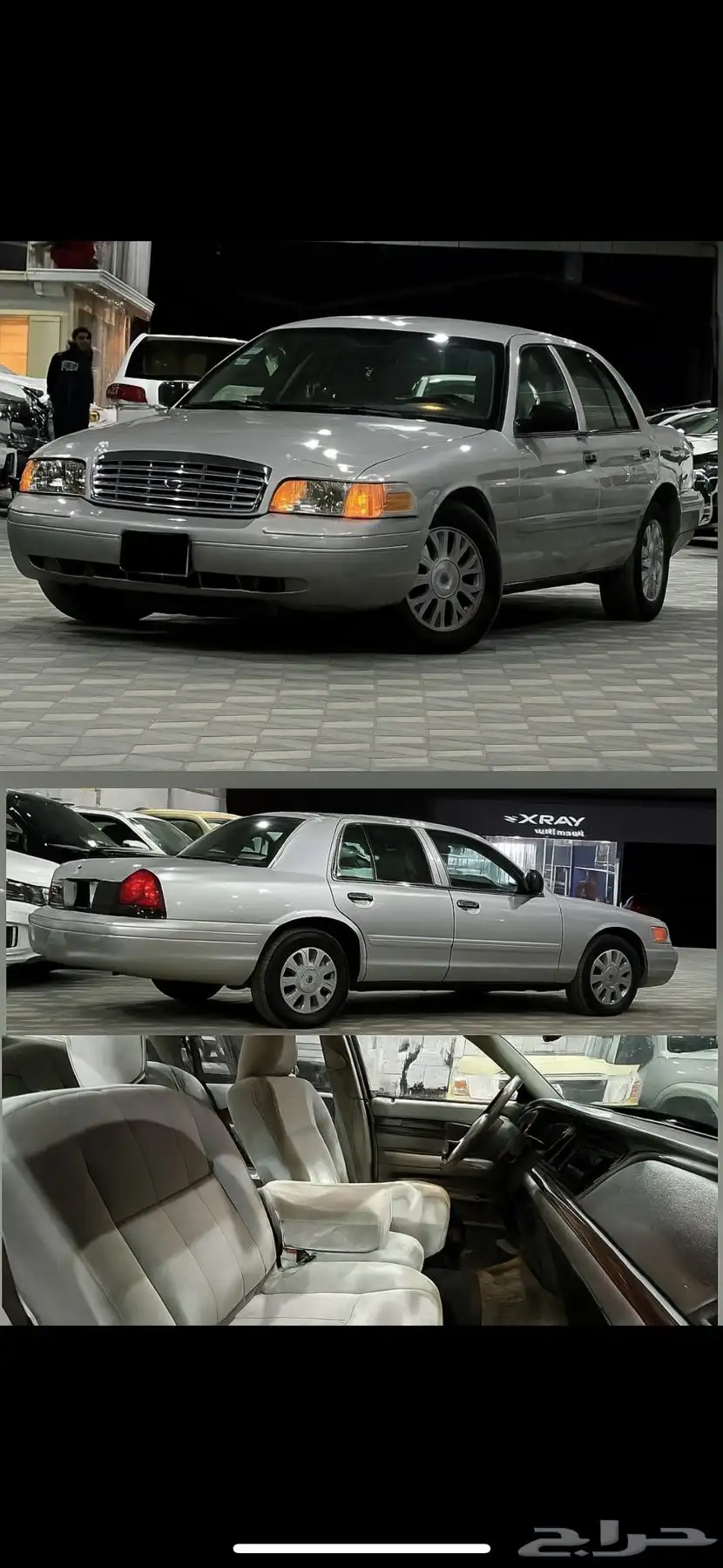 فورد فكتوريا 2004 0