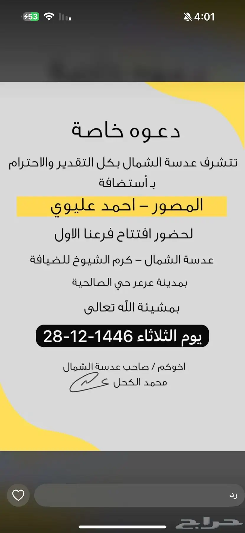 كاميرا 1