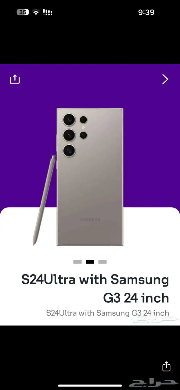 للبيع جلكسي 24اللترا 256 قيقا 0