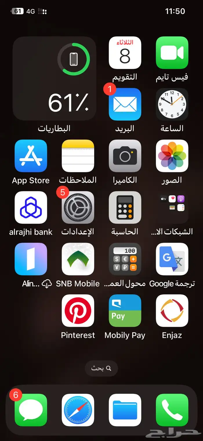 ايفون اكس إس ماكس 64 نظيف 3