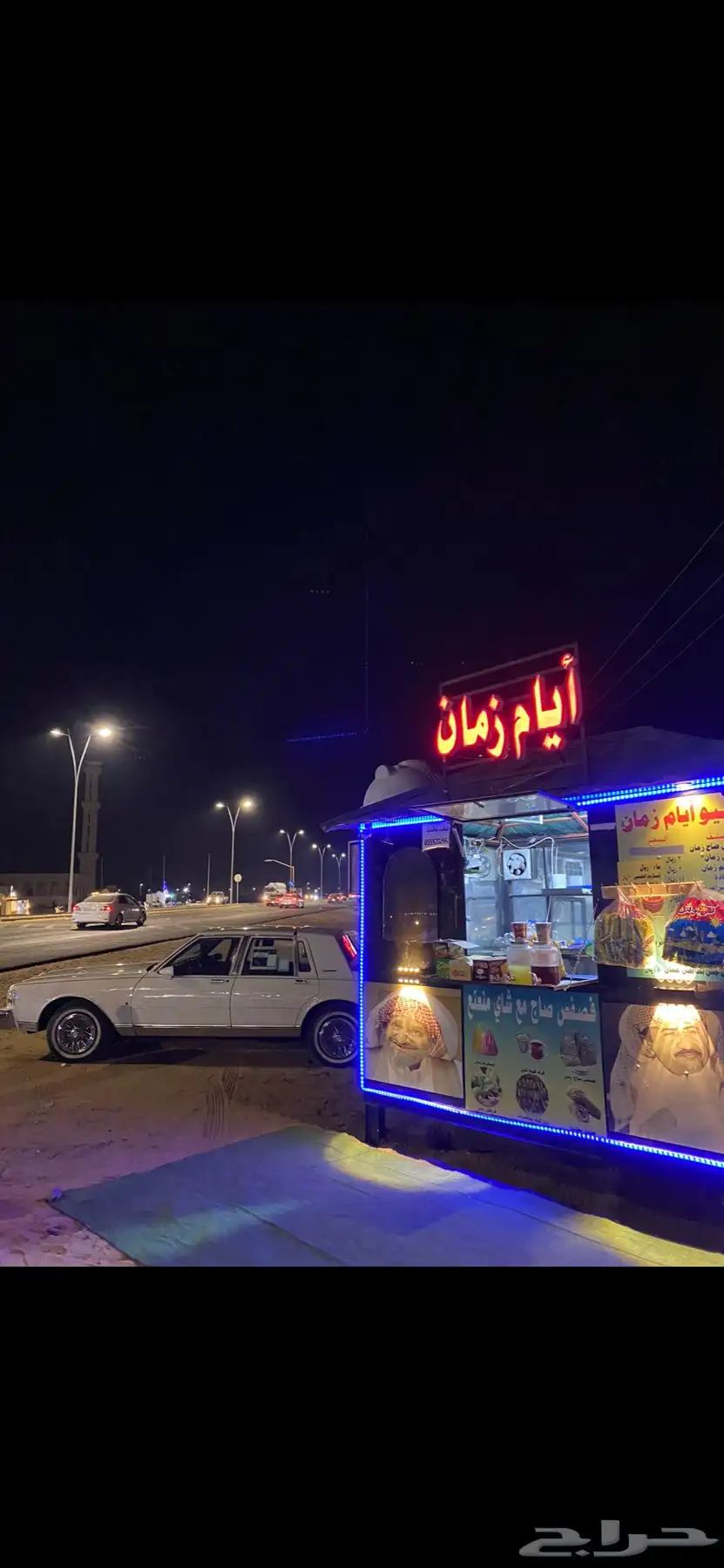 فود ترك للبيع 0
