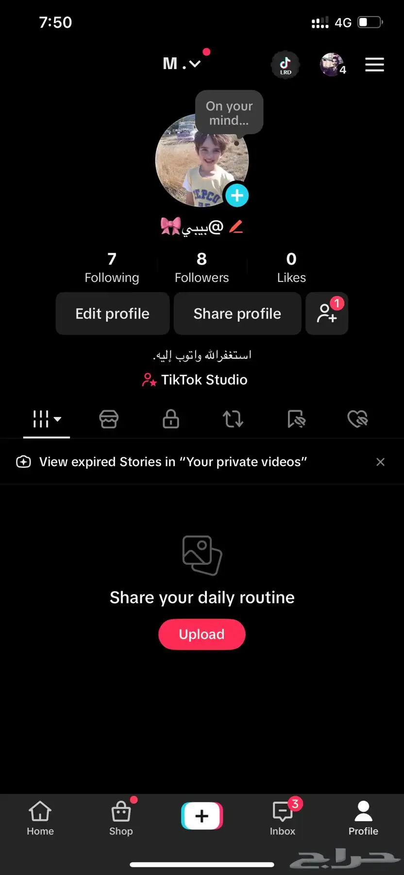 يوزرات عربيه تيك توك 3