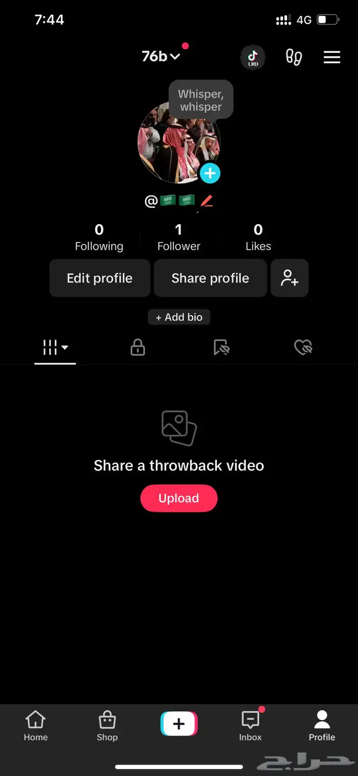 يوزرات عربيه تيك توك 4