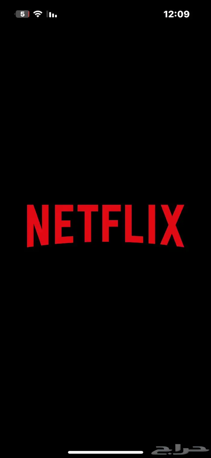 حساب نتفلكس 0