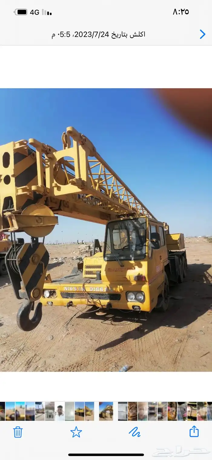 كرين ونش في تبوك 0