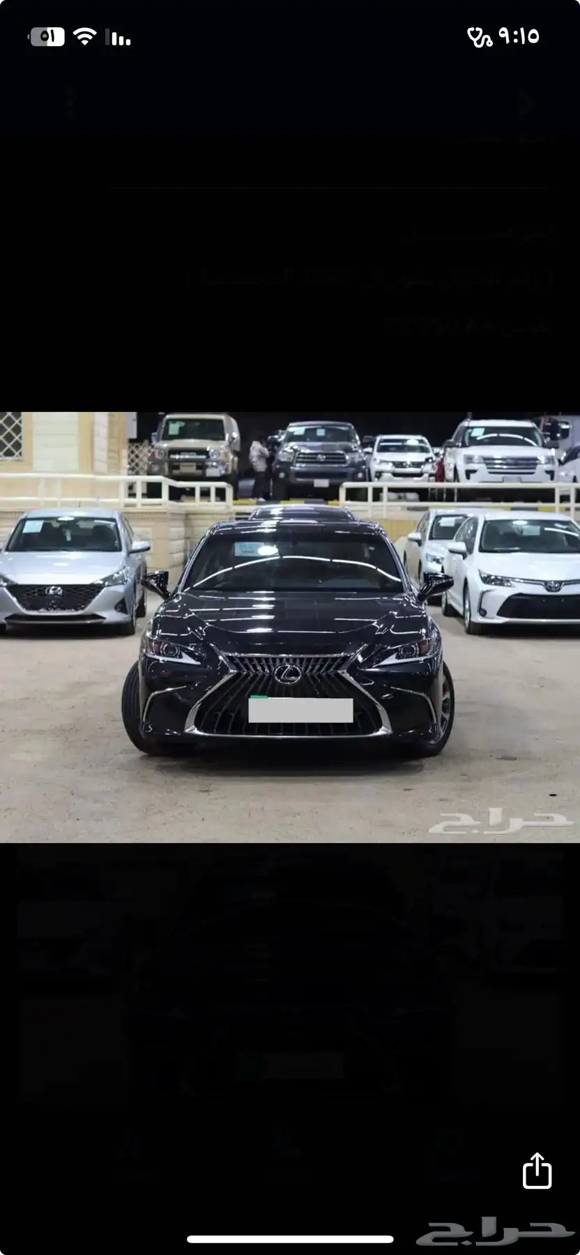لكزس ES 250AA 1