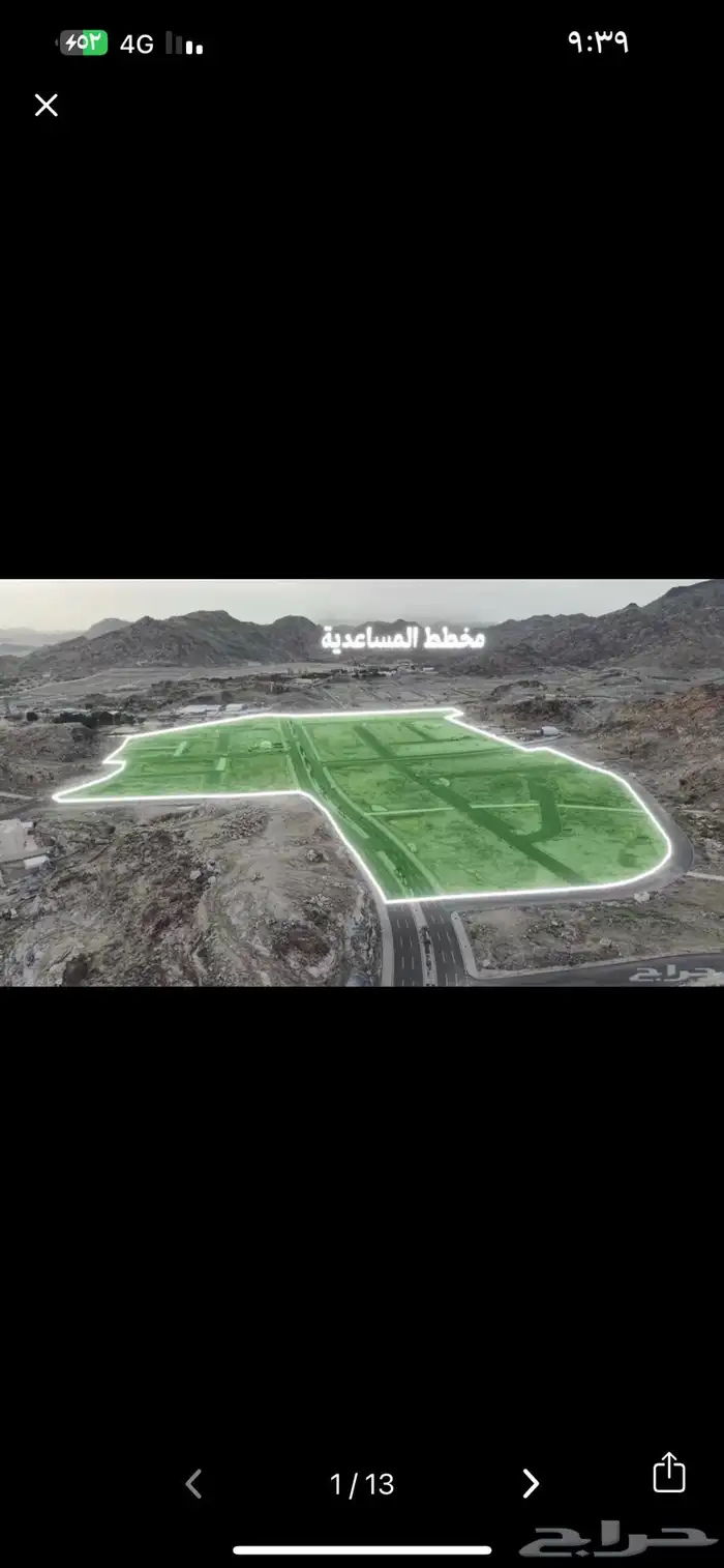تصوير جويي درون 3