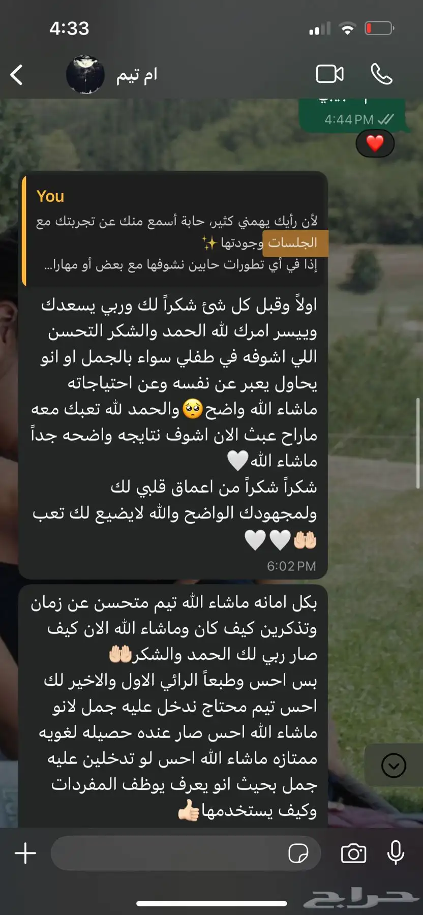 حصص تخاطب  توحد تنمية مهارات 1