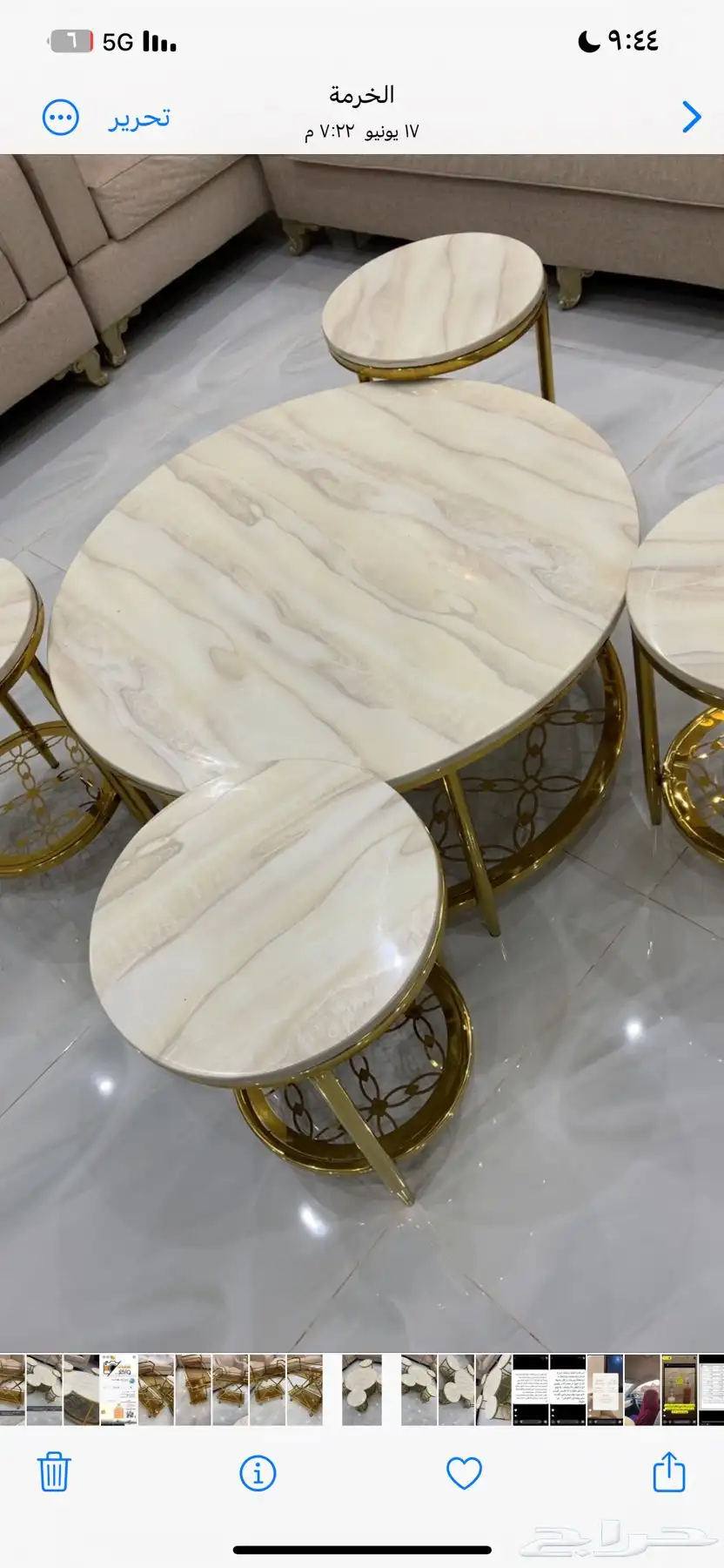 طاولات رخام جوده فوق الممتاز جديده على الشرط 7