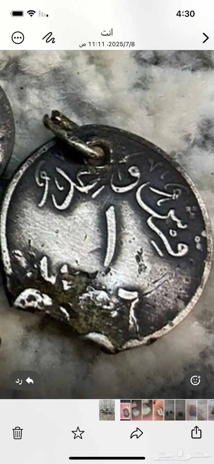 عملات قديمة 7