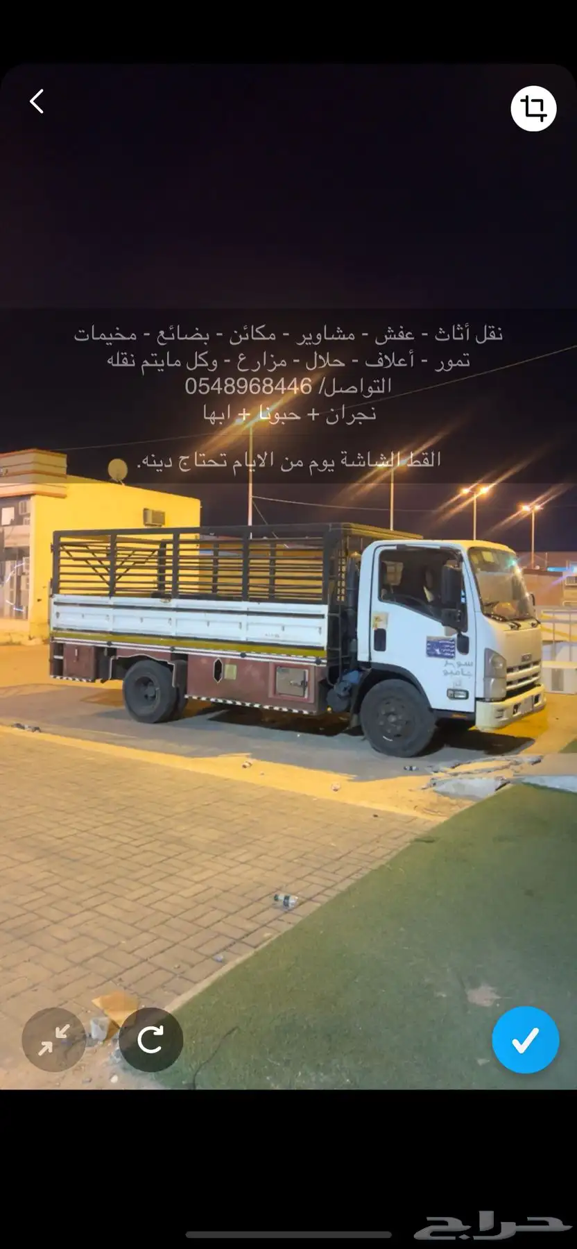 دينه حبونا 0