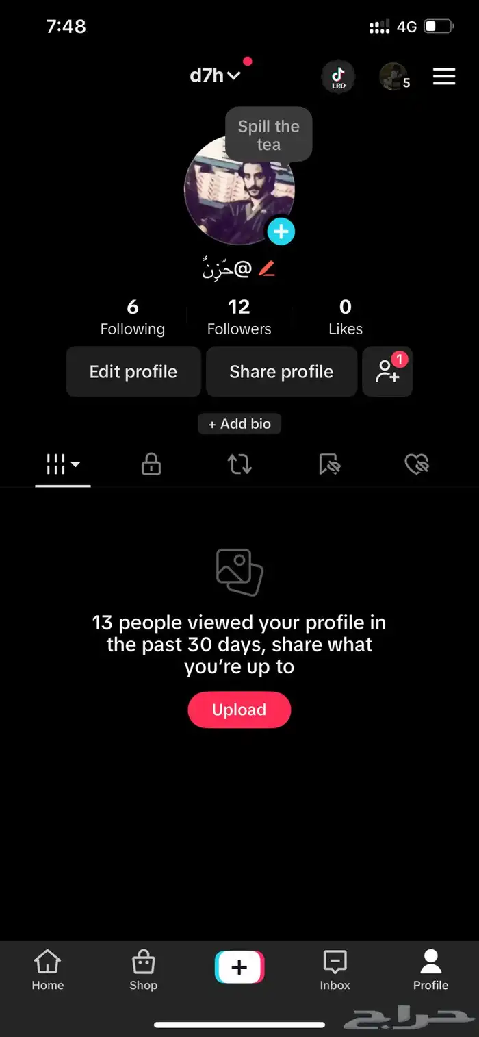يوزرات عربيه تيك توك 2