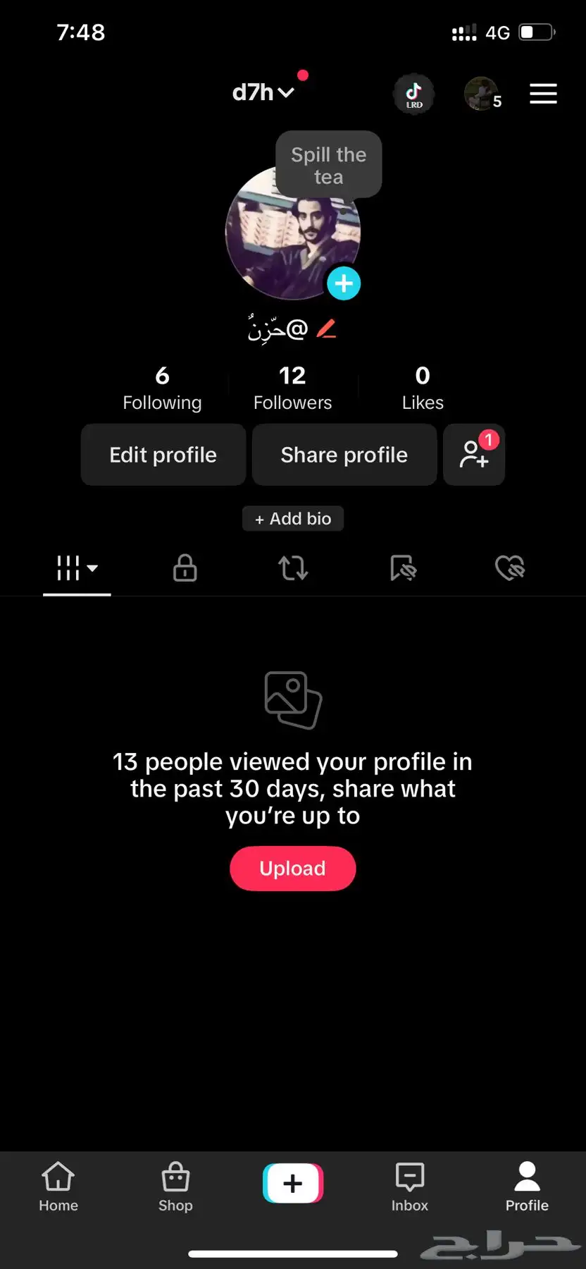 يوزرات عربيه تيك توك 2