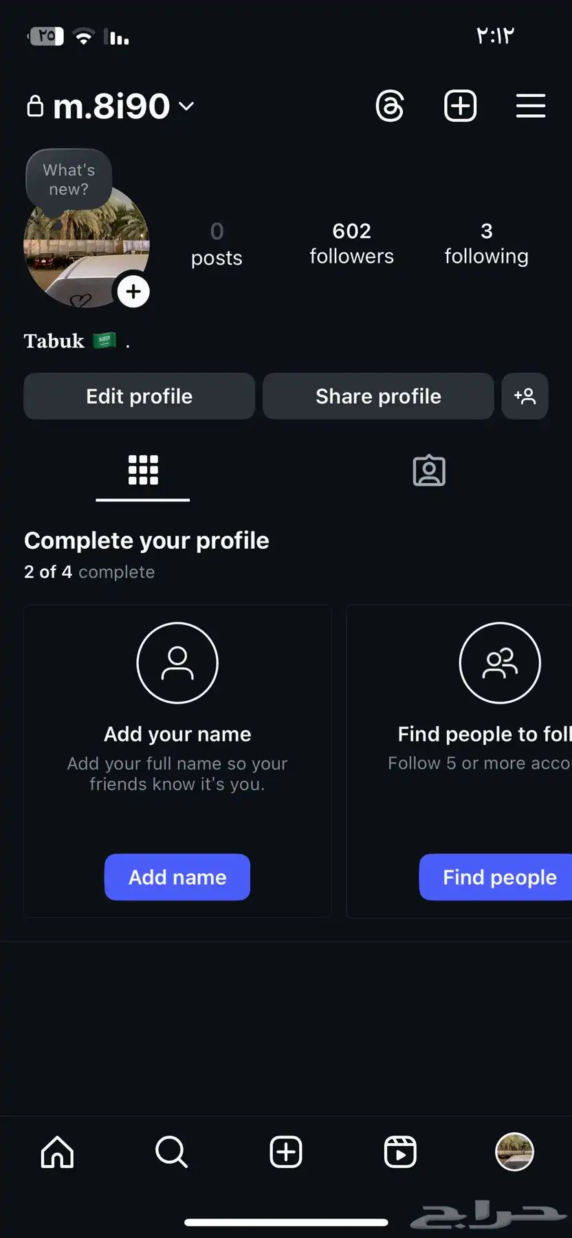 حسابات 3