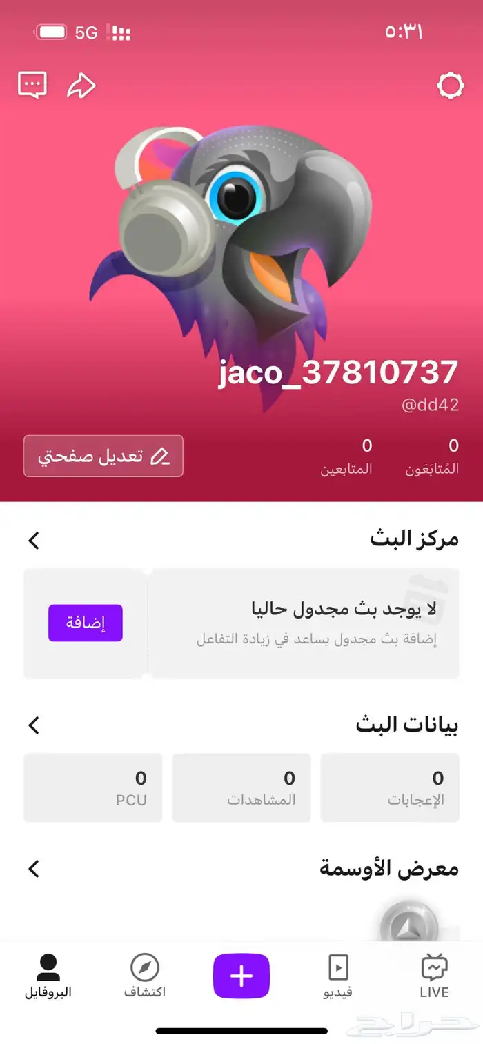 حسابات جاكو مميزه مكرره للبيع 0