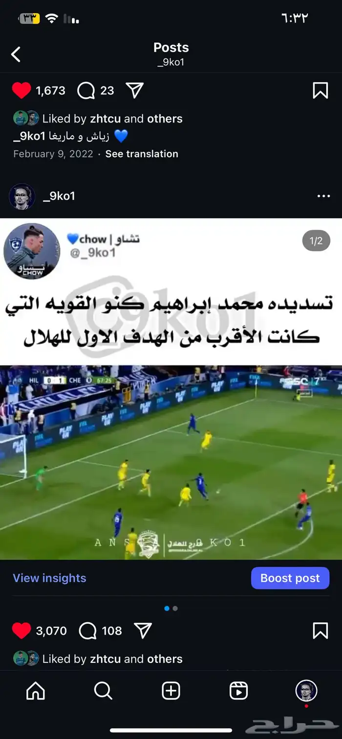حساب إنستقرام للبيع 1