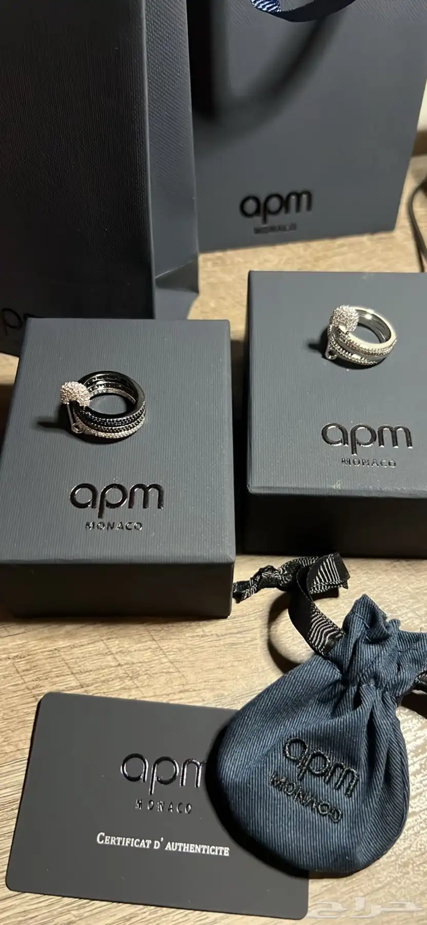 خاتم apm 2